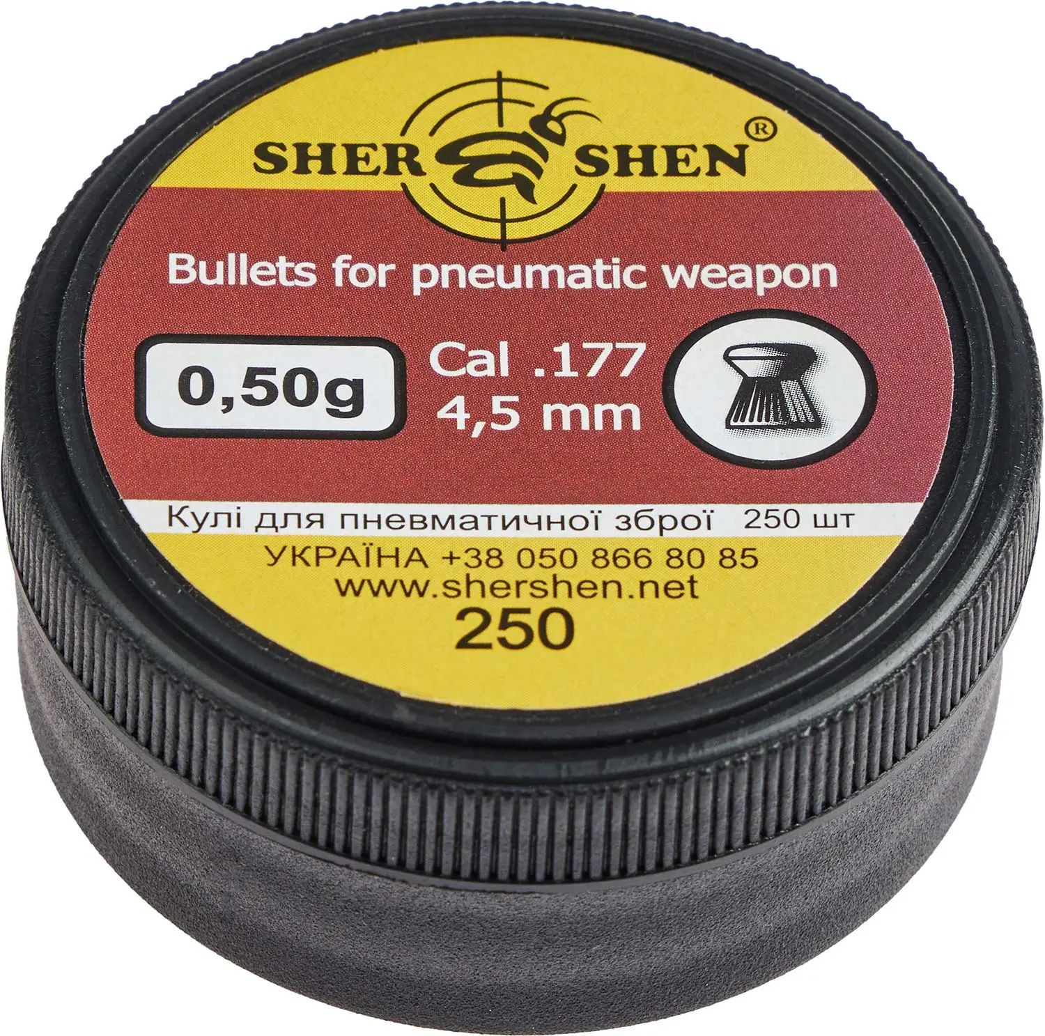 Пули пневматические Шершень 0,50 г 4,5 мм (250шт)