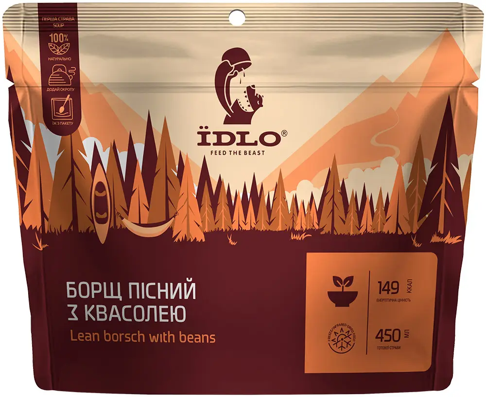 Борщ ЇDLO пісний з квасолею 46 г