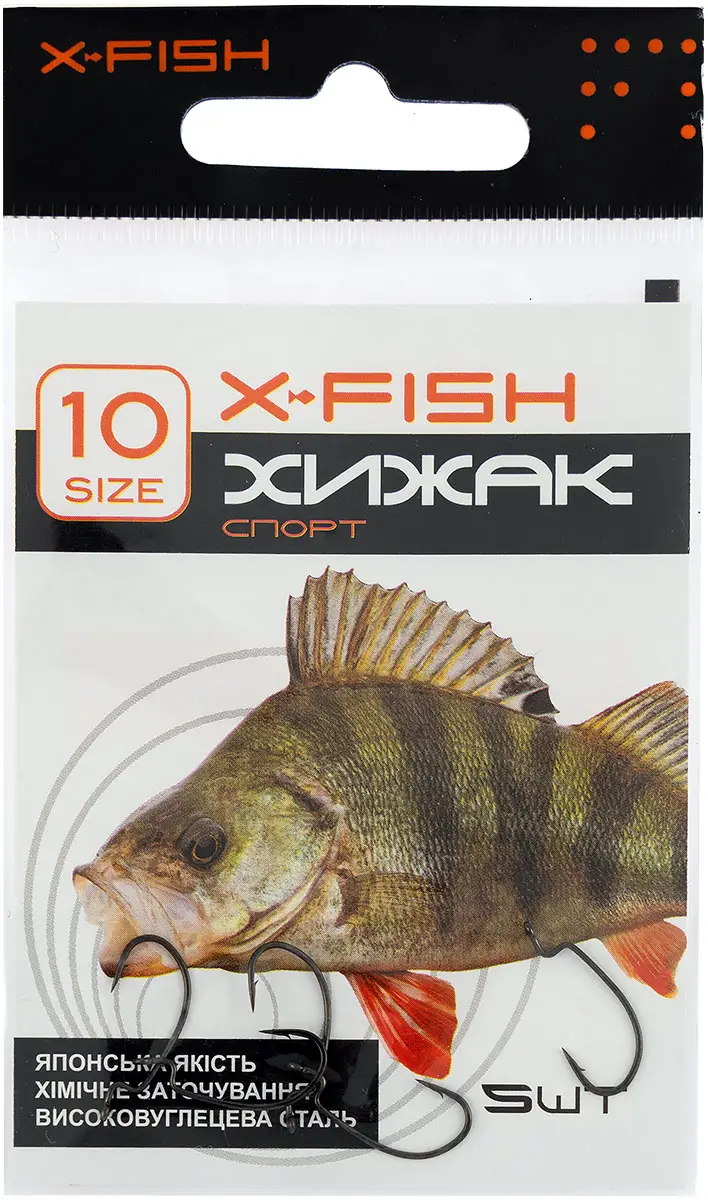 Крючок X-Fish Хищник Спорт #10 (5шт/уп)