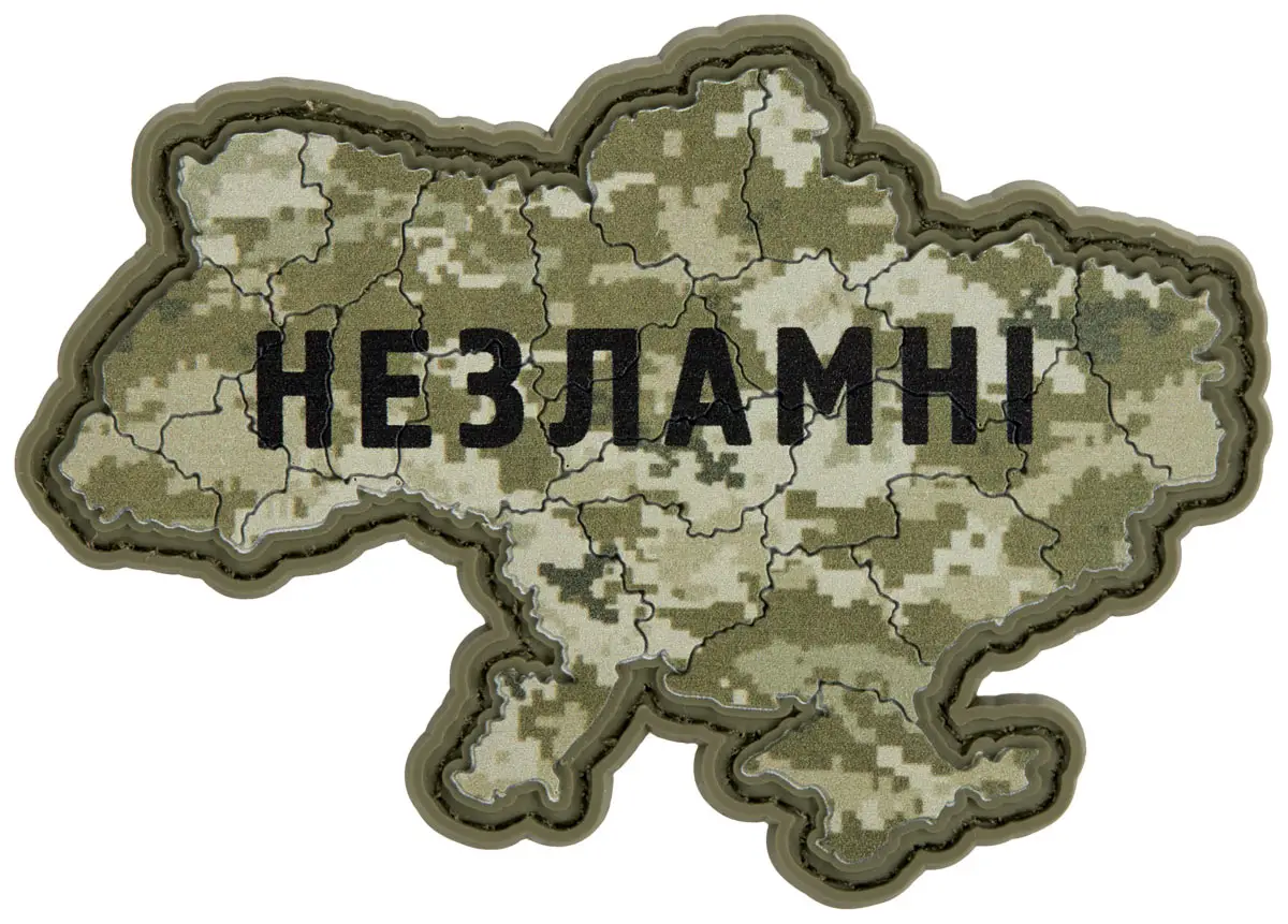 Патч МИД Незламні. Olive