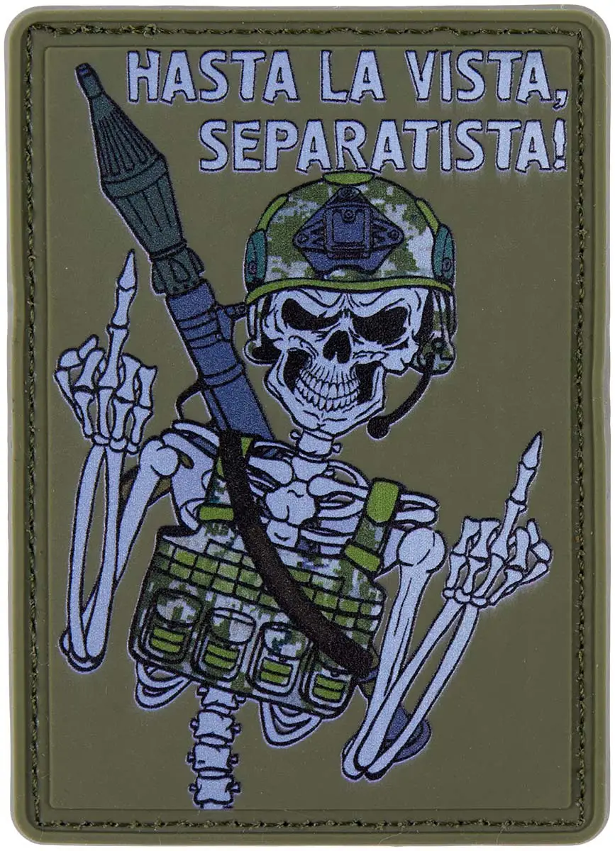 Патч МИД 03.033.02