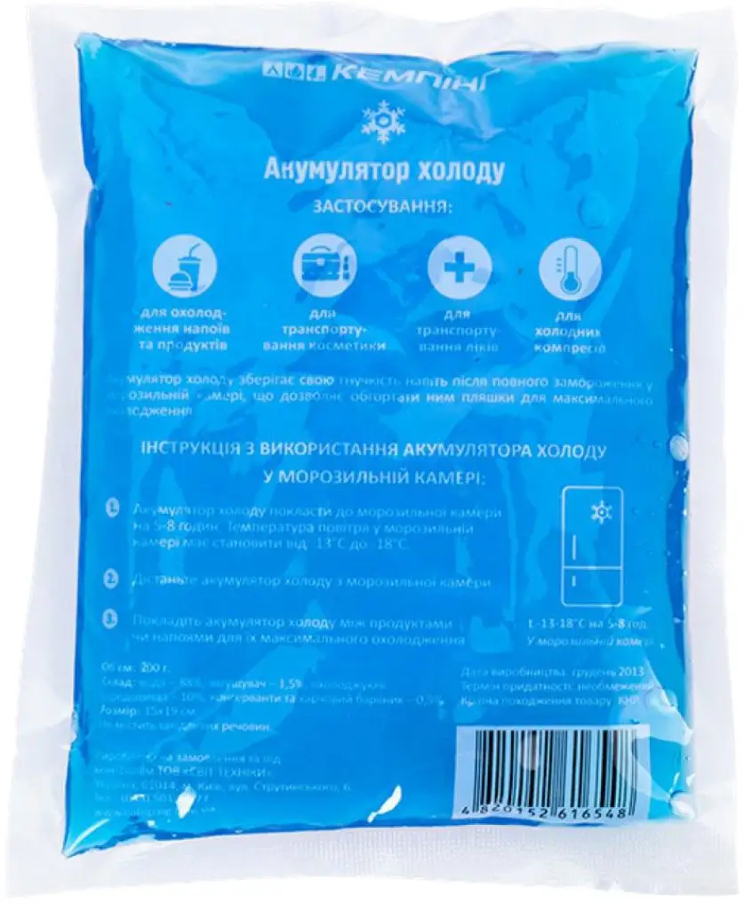 Аккумулятор холода Кемпинг 450g