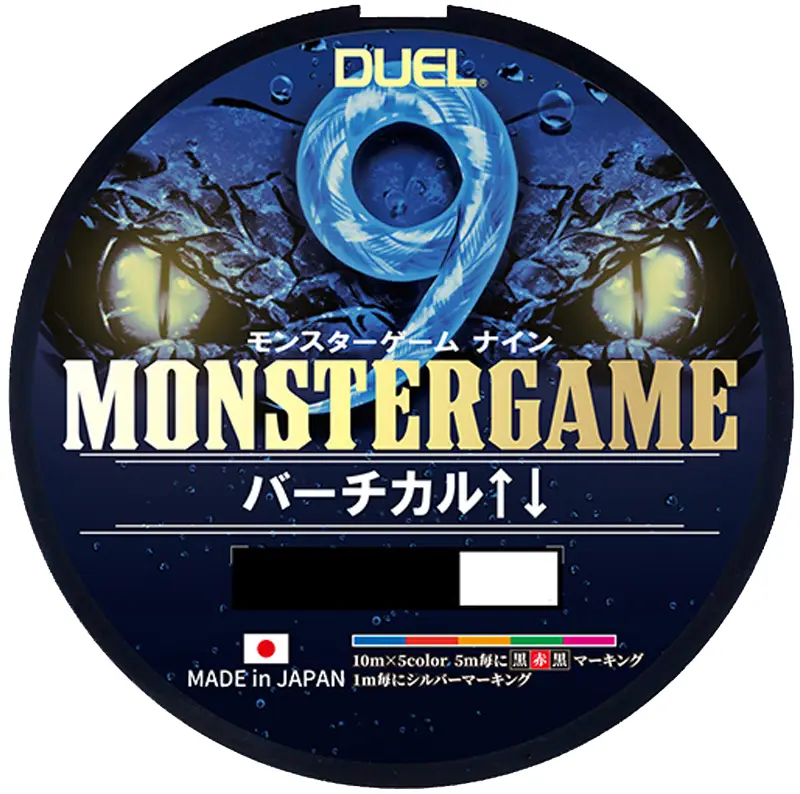 Шнур Duel Monster Game 9 200m (5 Color) #1.0/0.17mm 20lb/9.1kg