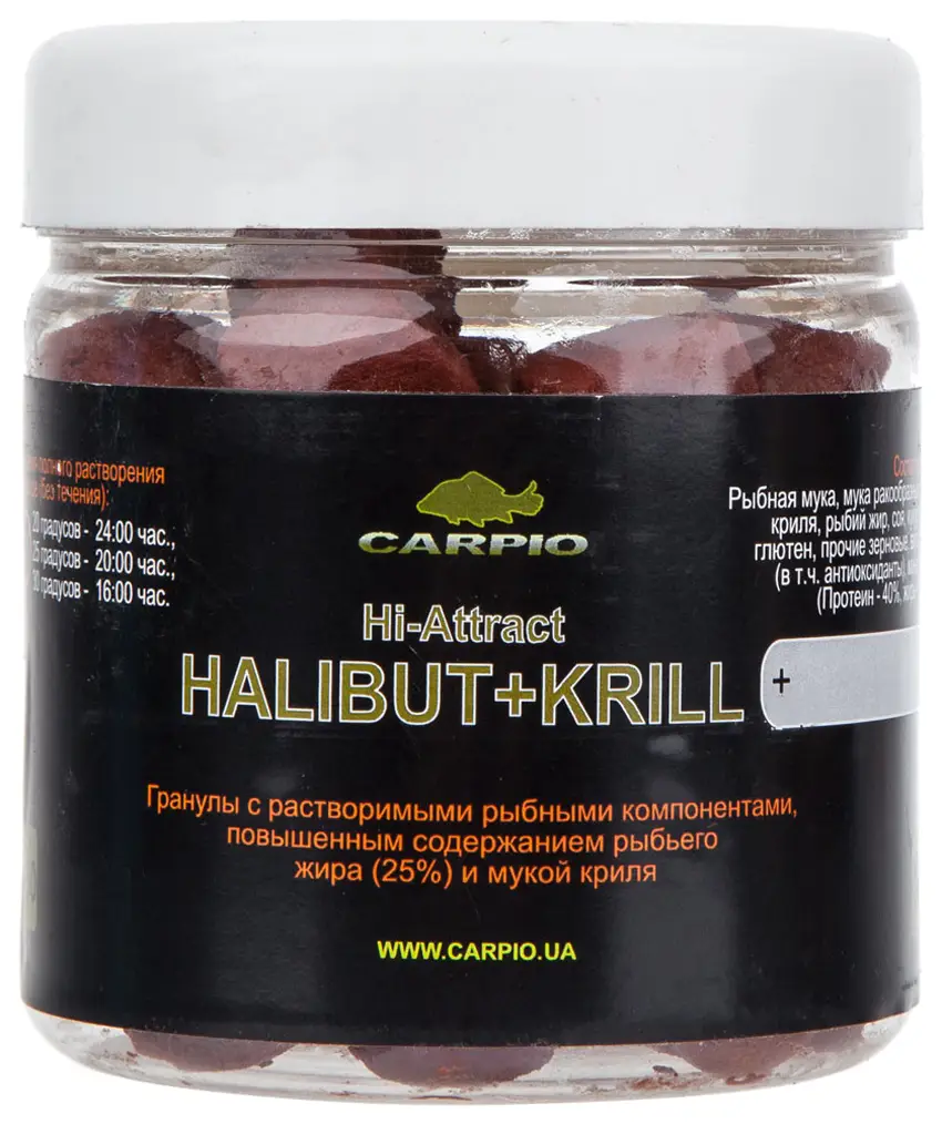 Пелети Carpio Hi-Attract Halibut+Krill 20mm 170g
