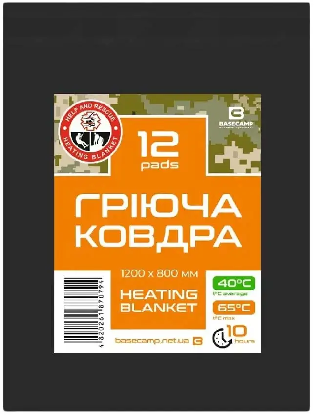 Термоковдра Base Camp Heating Blanket 12 Pads