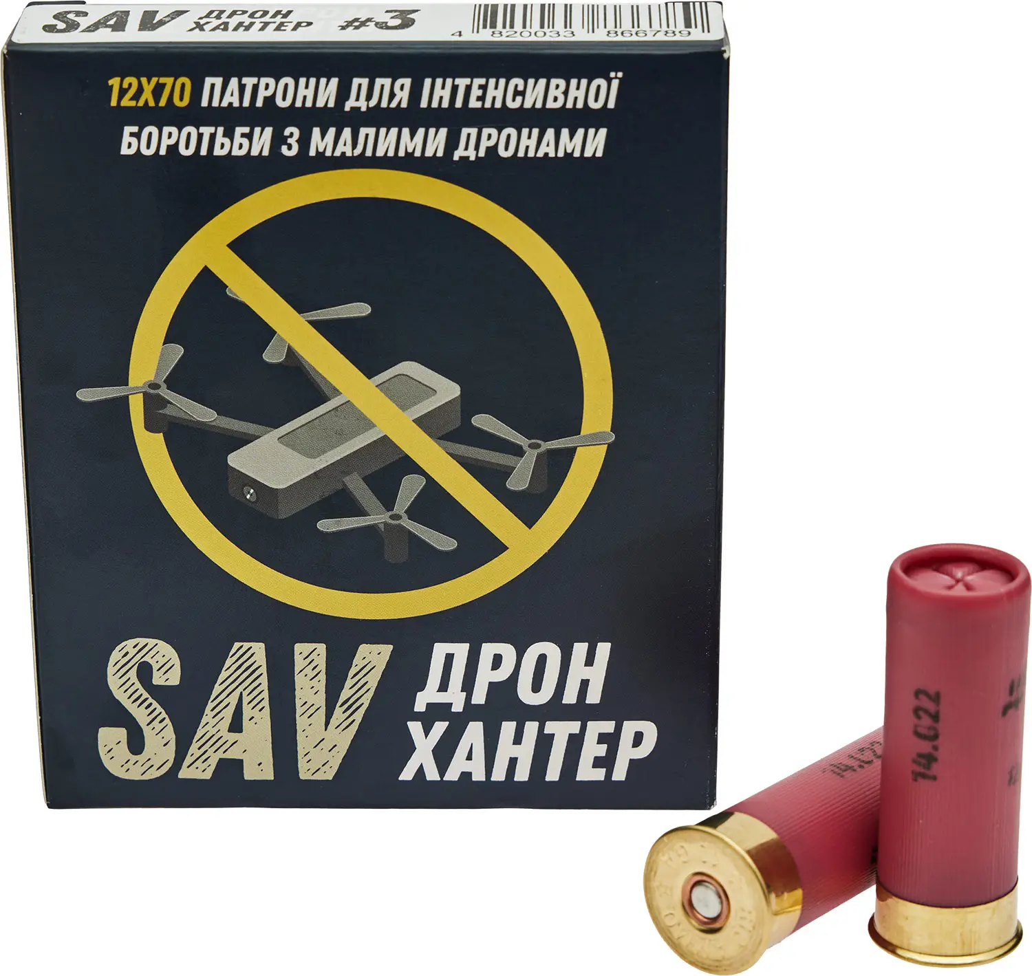 Патрон ТАХО Дрон Хантер SAV кал. 12/70 дробь № 3 (3,5 мм) навеска 36г