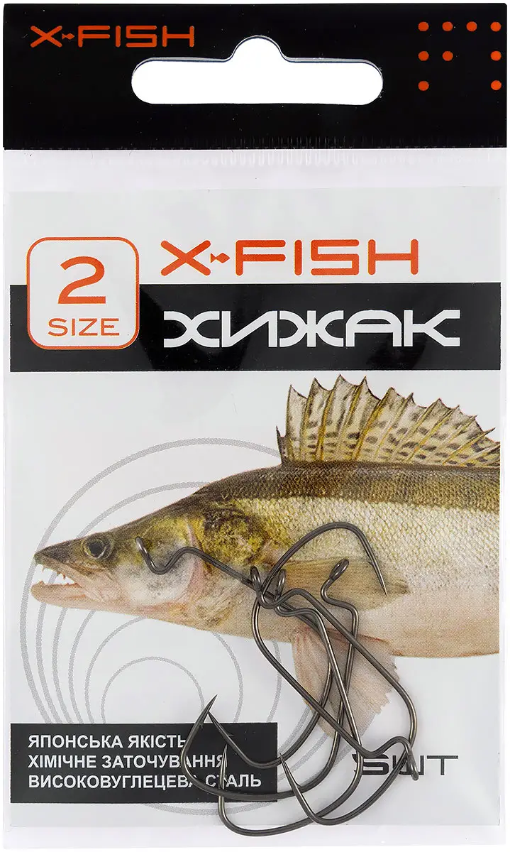 Крючок X-Fish Хищник #2 (5шт/уп)