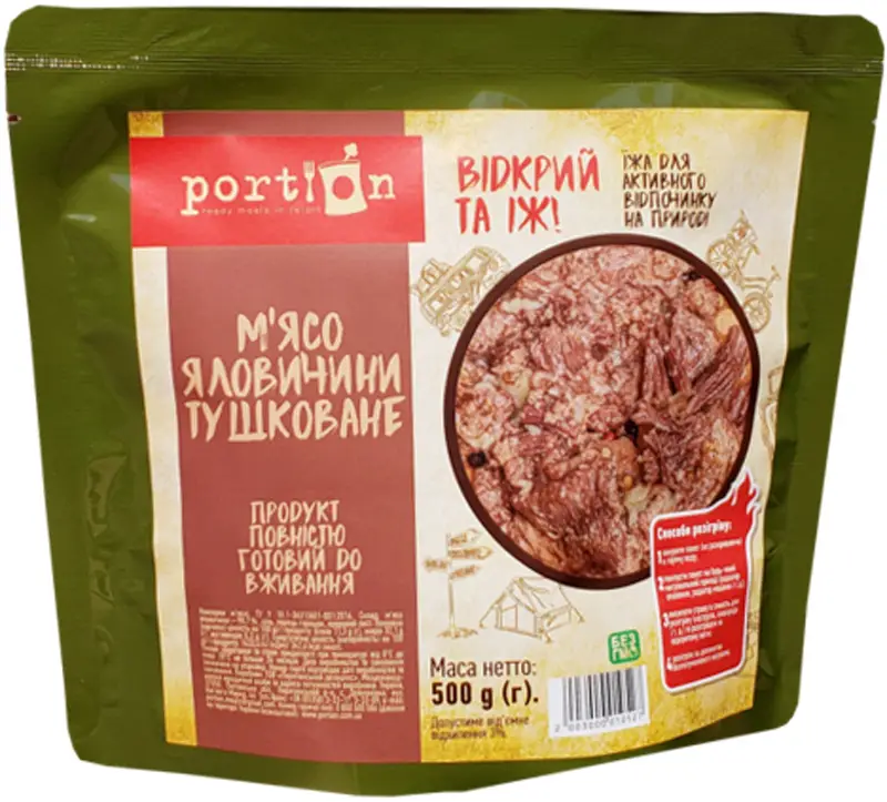 Готова страва Portion тушковане М’ясо яловичини 500 г