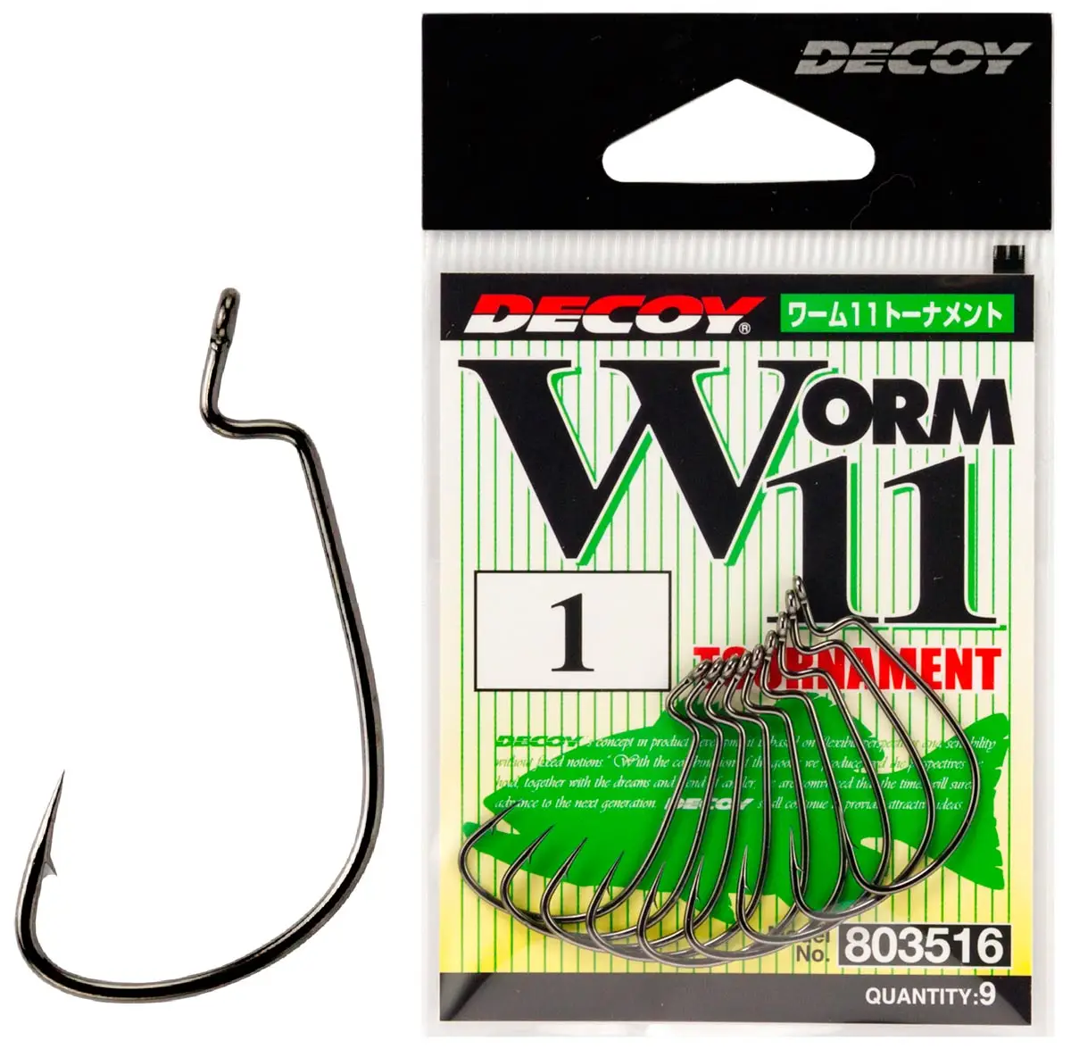 Гачок Decoy Worm11 Tournament #1/0 (9 шт/уп)
