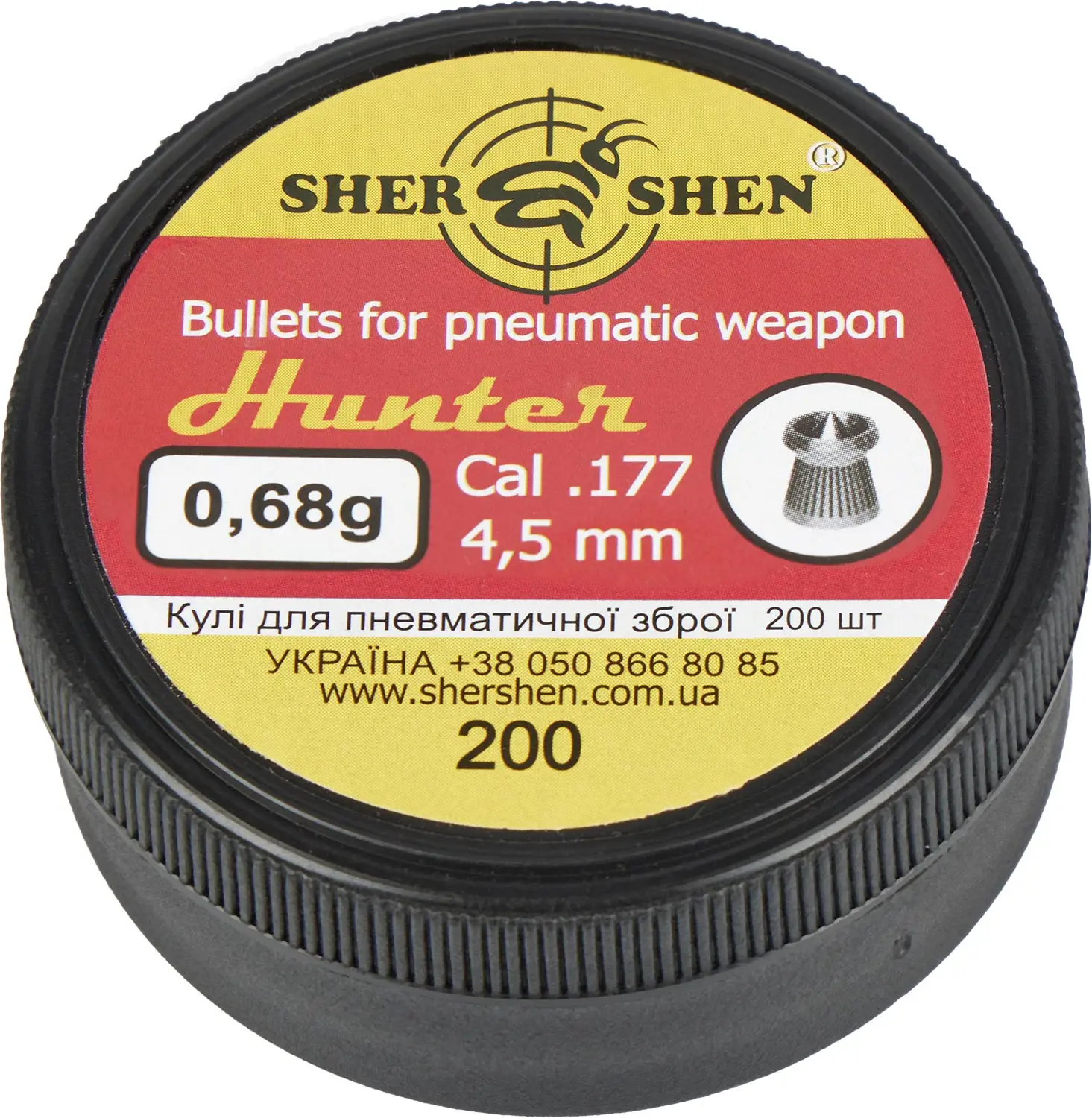 Пули пневматические Шершень "Hunter" 0,68 г 4,5 мм (200шт)