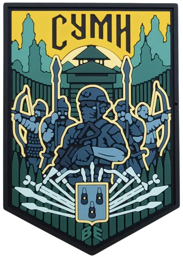 Патч Brand Element Суми Разноцветный