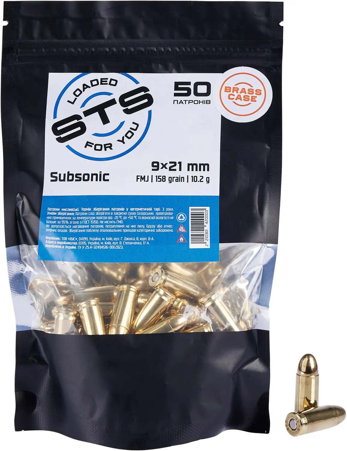 Патрон STS Subsonic кал. 9x21 мм куля FMJ RN 158 гр (10.24 г) латунна гільза