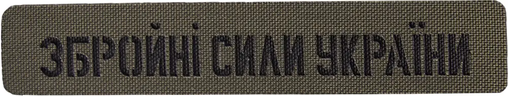 Патч Camotec ВСУ Olive