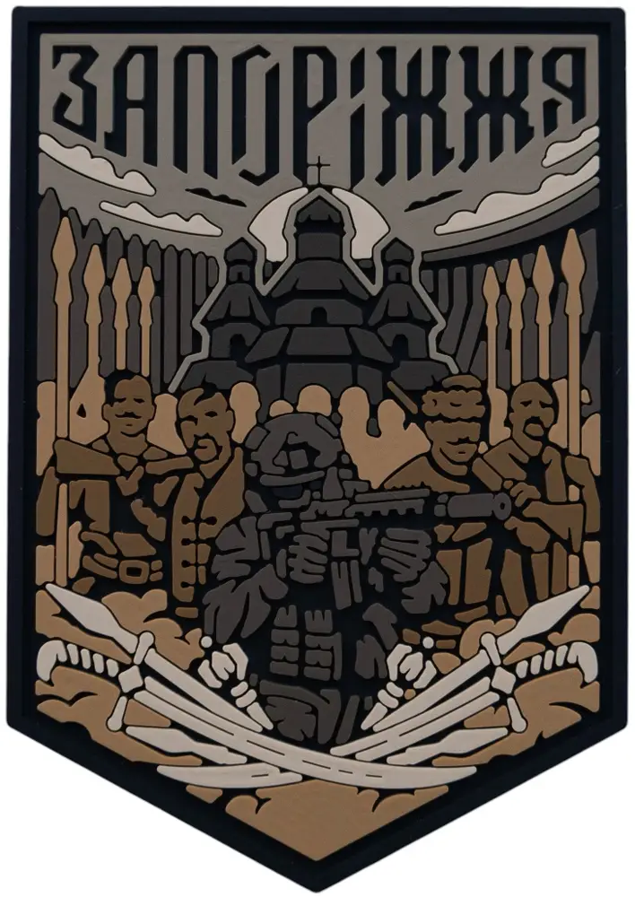 Патч Brand Element Запоріжжя койот