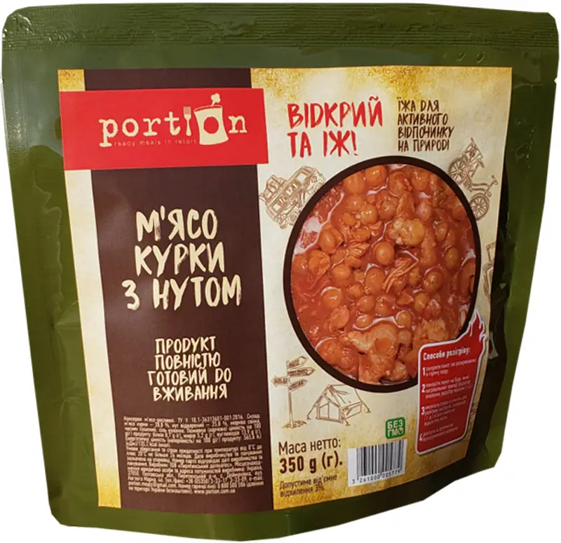 Готова страва Portion М’ясо курки з нутом 350 г