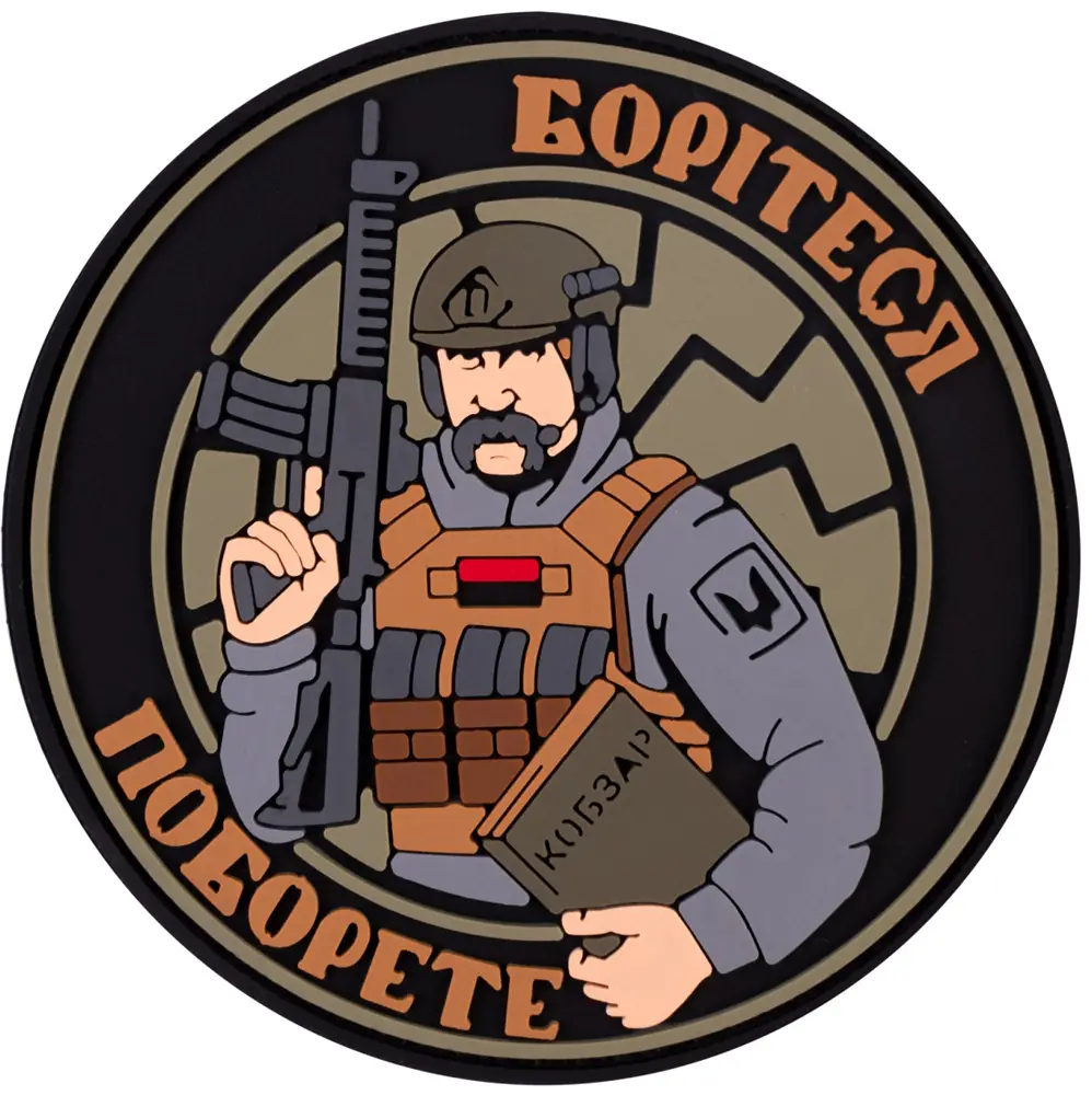 Патч Brand Element Кобзар круглий