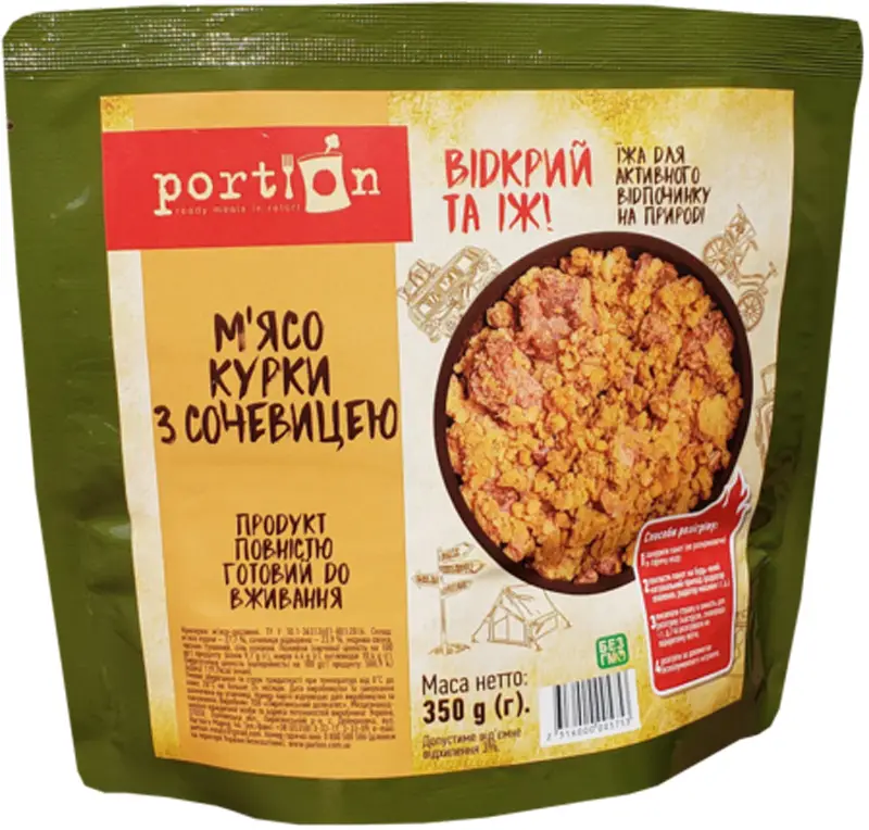 Готова страва Portion М’ясо курки з сочевицею 350 г