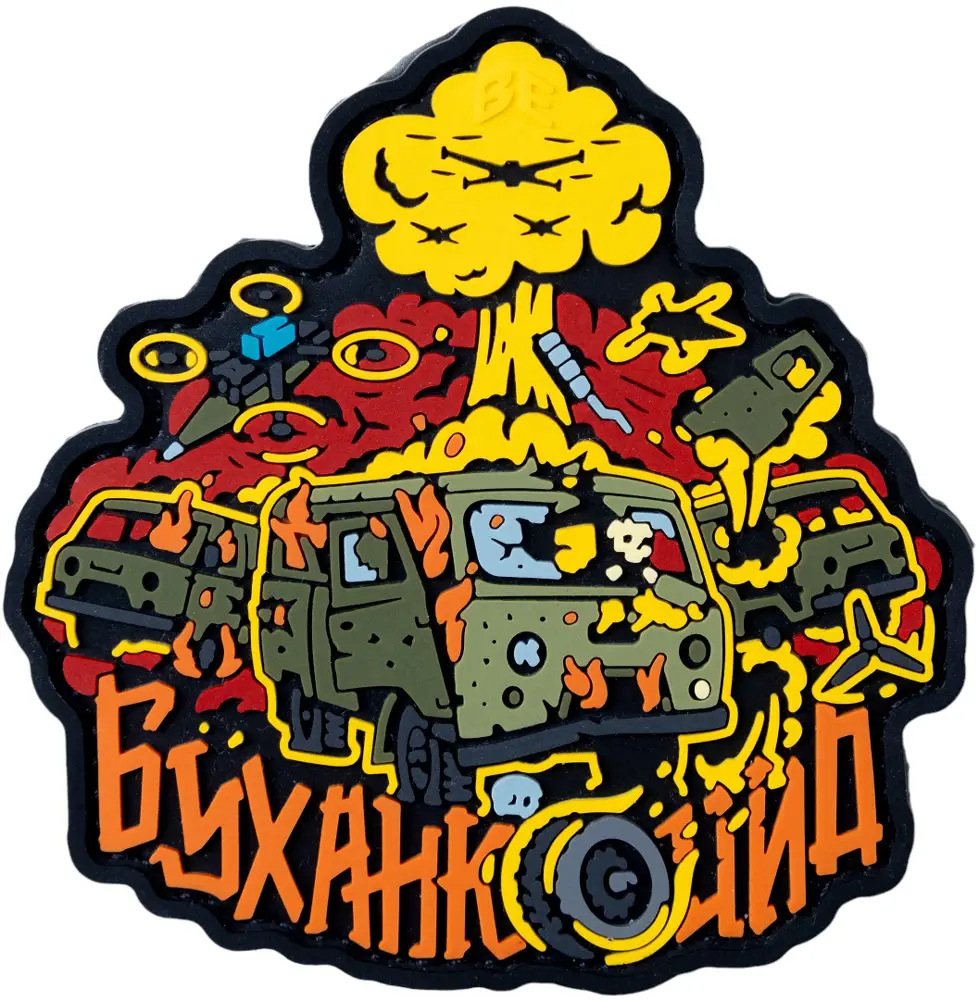 Патч Brand Element Буханкоцид