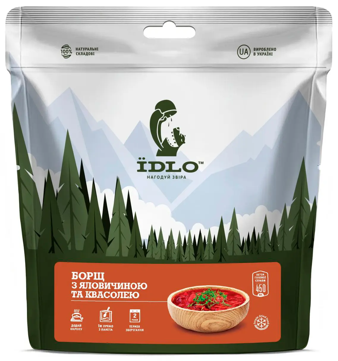 Борщ ЇDLO з яловичиною і квасолею 55 г