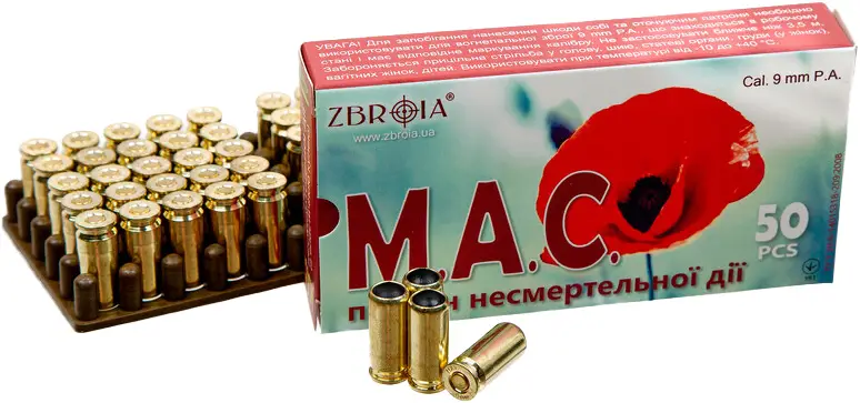 Патрон травматический ZBROIA М.А.С. 9 мм Р.А.