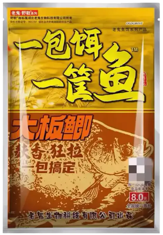 Насадка Old Ghost Один пакет - кошик риби Ароматні висівки для херабуна 250g