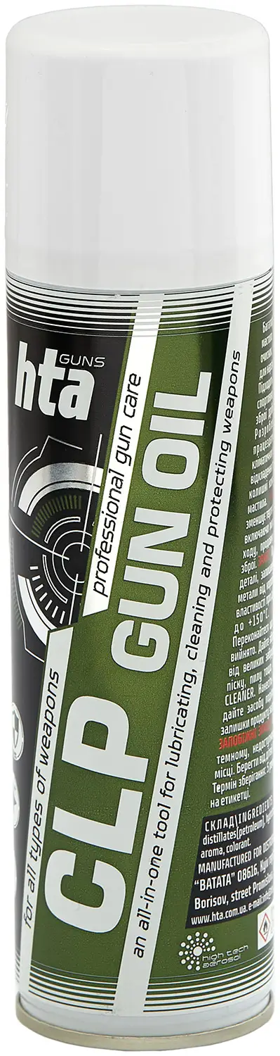 Мастило для зброї HTA CLP Gun Oil 200 мл