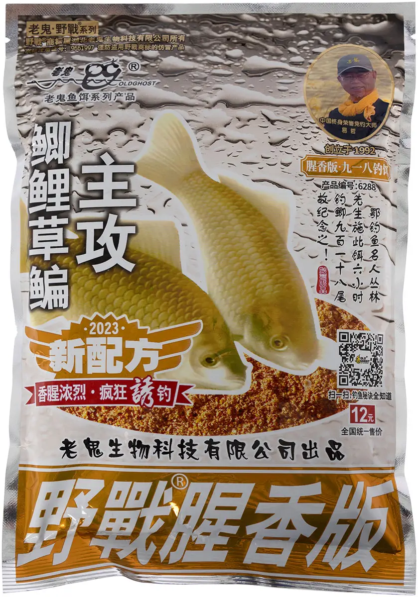 Насадка Old Ghost Дике поле 918 Всесезонна золота смуга 300g