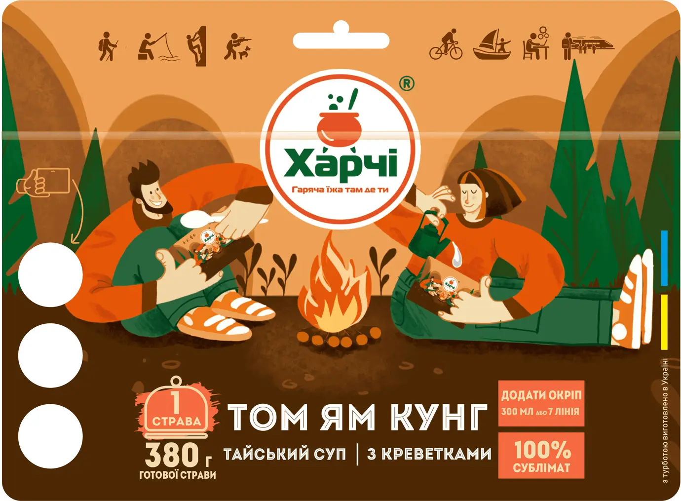 Сублімат Харчі Тайський суп "Тому Ям Кунг" XL з креветками