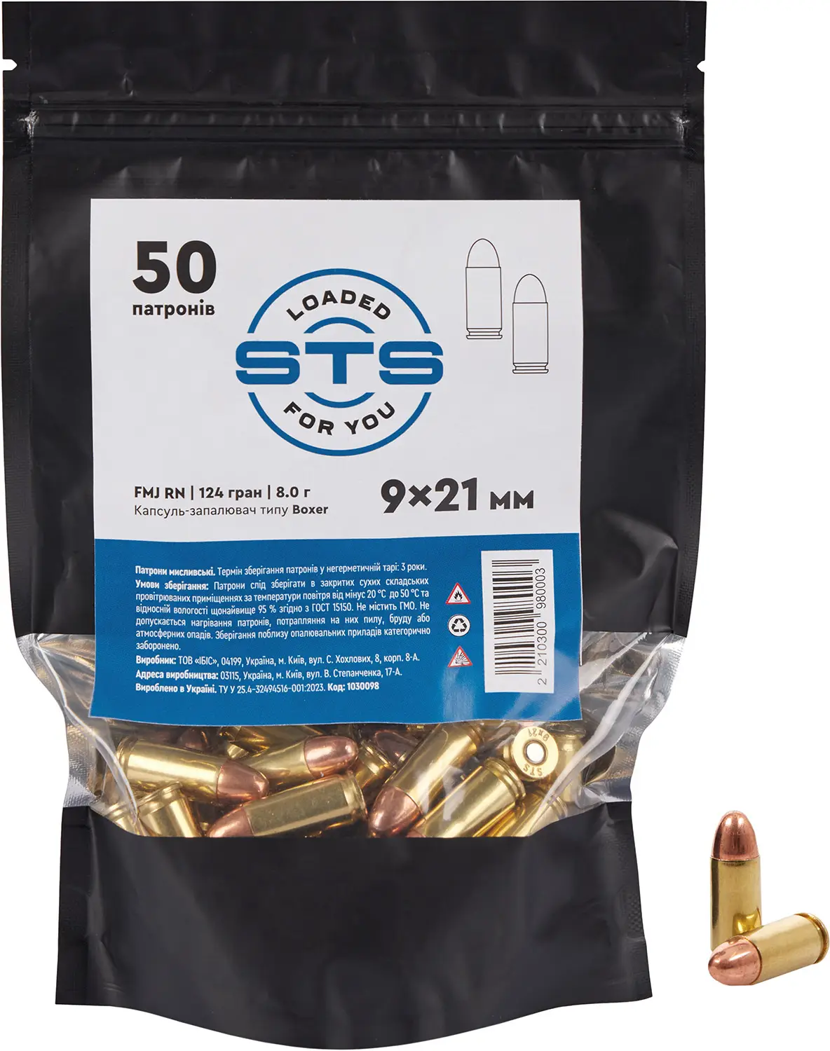 Патрон STS кал. 9x21 куля FMJ RN маса 124 гр/8 г