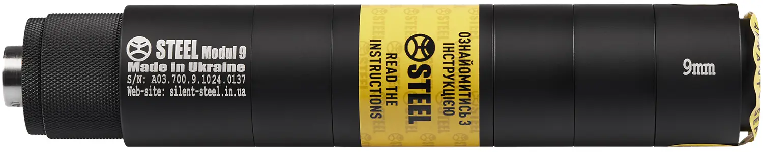 Саундмодератор Steel Modul 9 кал. 9 мм 1/2"-28