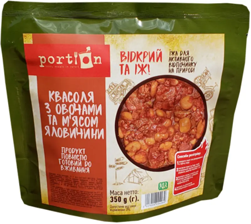 Готова страва Portion Квасоля з овочами і м’ясом яловичини 350 г