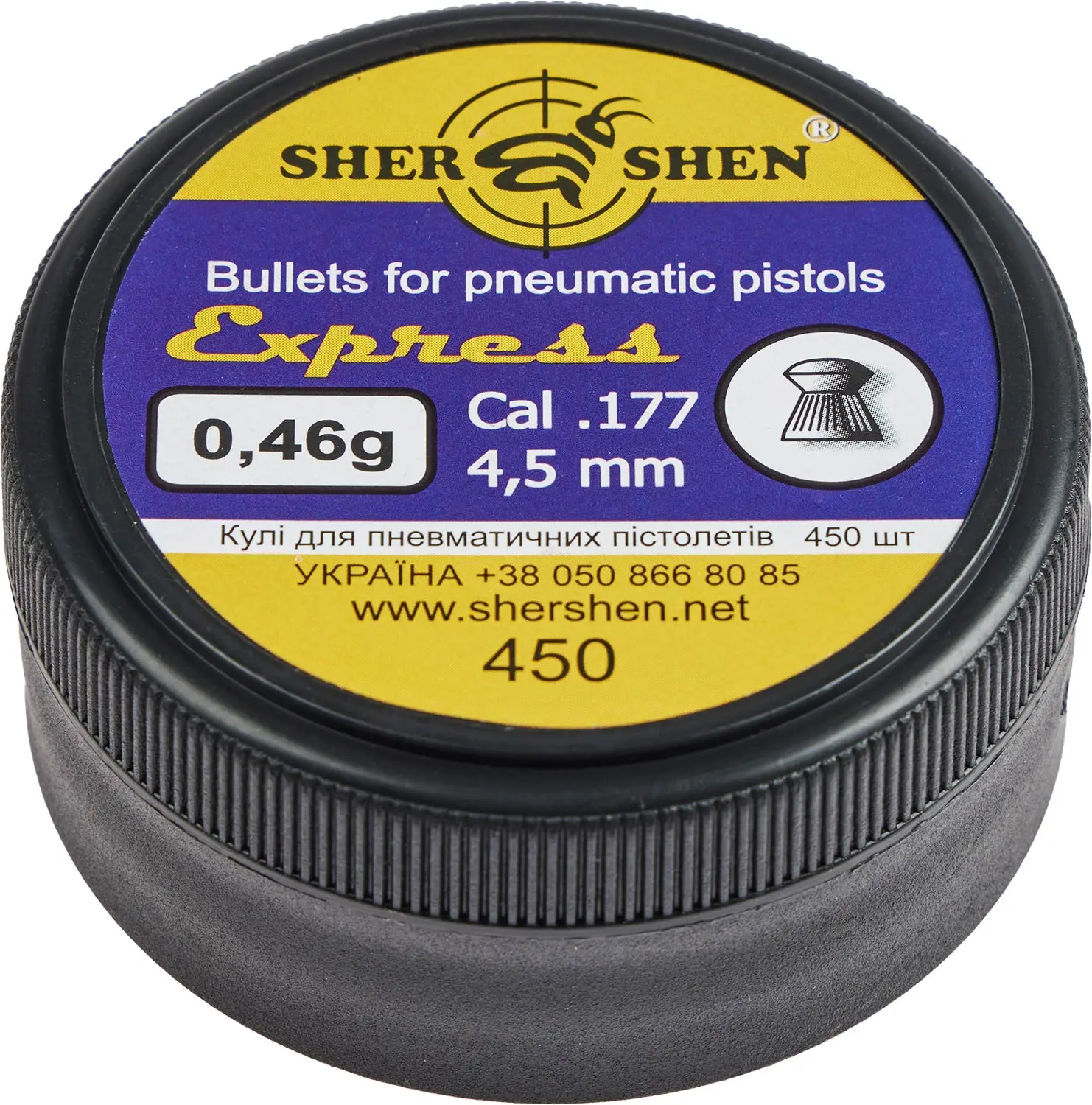 Пули пневматические Шершень "Express" 0,46 г 4,5 мм (450шт)