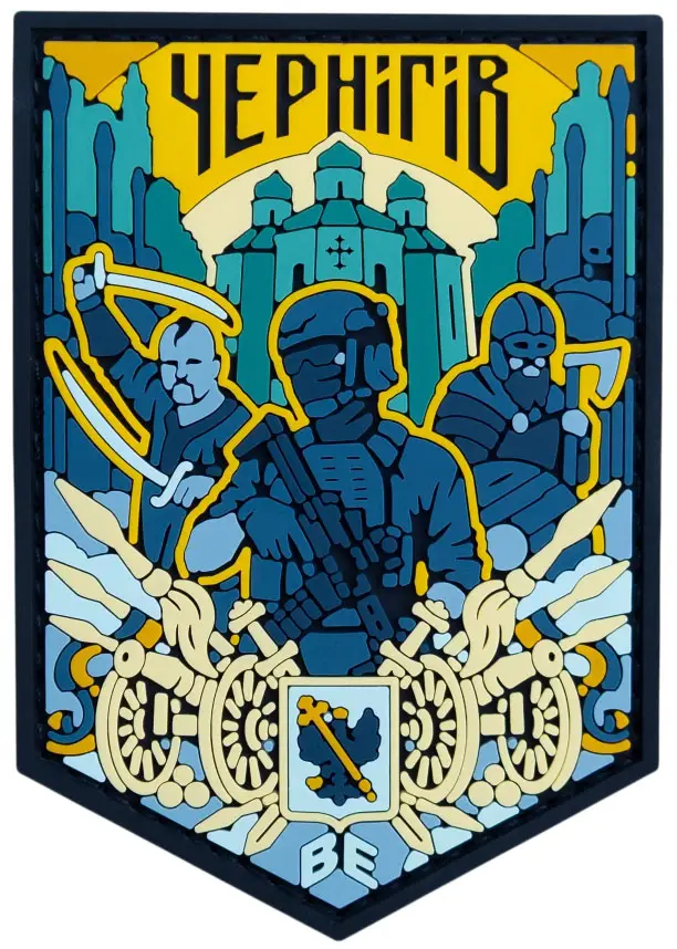 Патч Brand Element Чернигов Разноцветный
