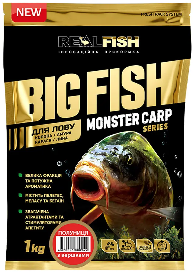 Прикормка Real Fish Big Fish Monster Carp Полуниця з вершками 1kg