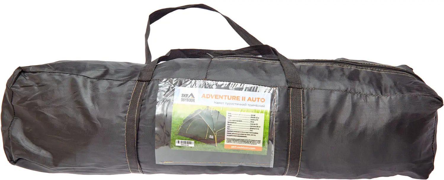 Сумка для палатки Skif Outdoor Adventure Auto II