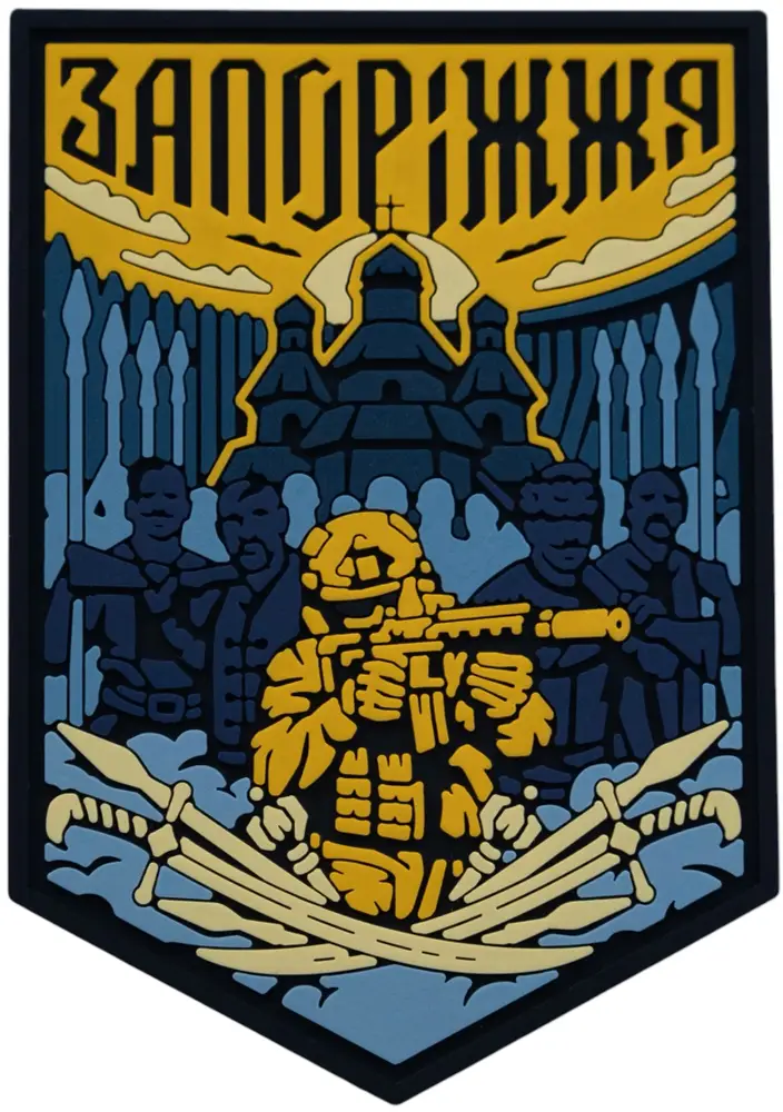 Патч Brand Element Запоріжжя кольоровий