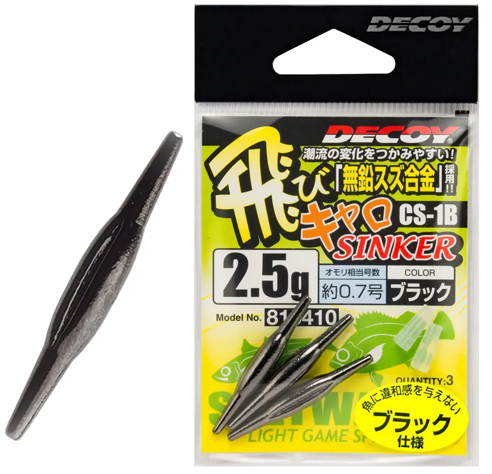 Грузило Decoy Tobicalo Sinker CS-1B 1.8g (3 шт/уп)