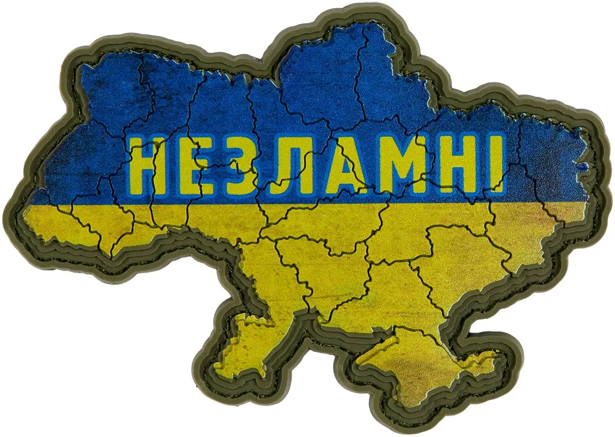 Патч МИД Незламні. Блакитний/жовтий