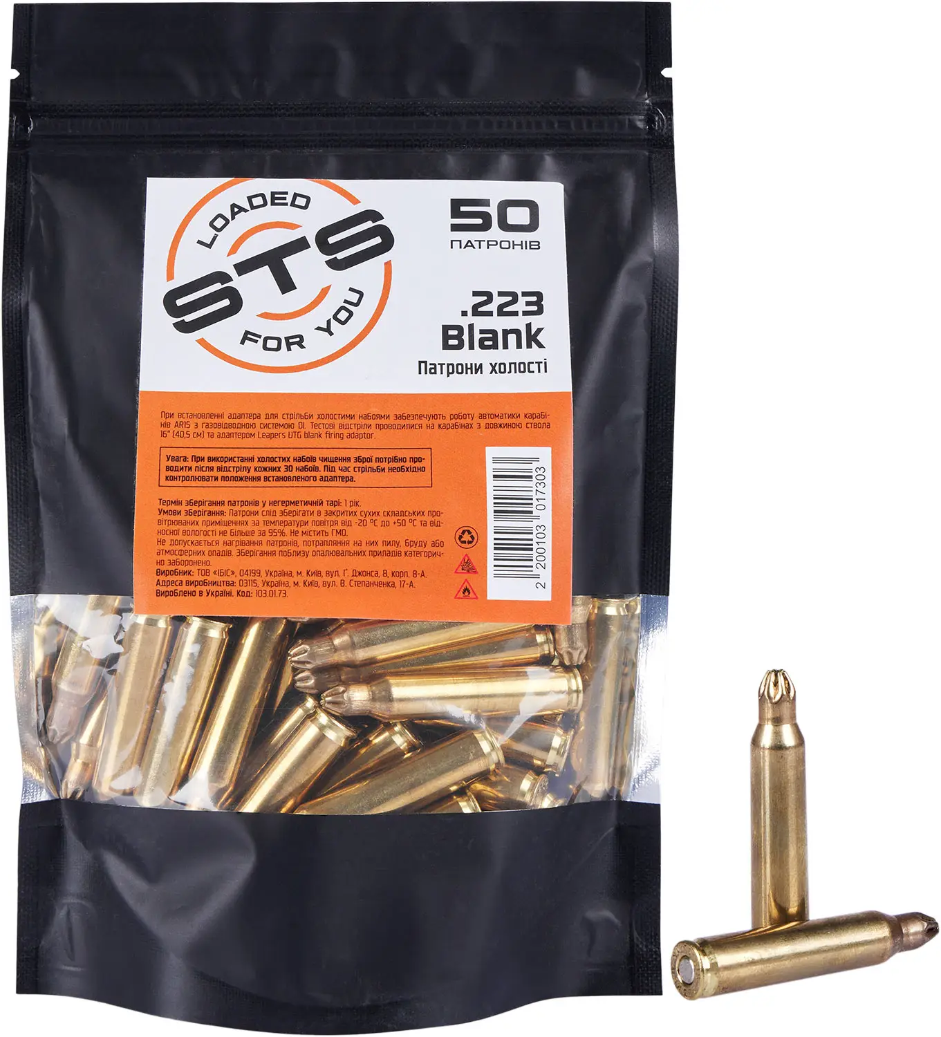 Патрон STS холостий .223 Blank