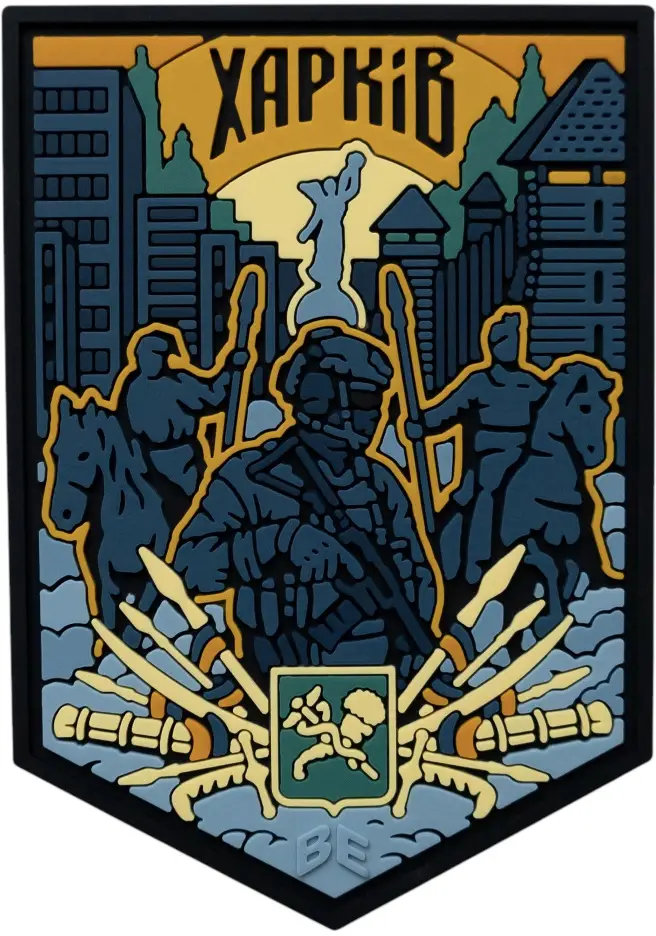 Патч Brand Element Харків Кольоровий