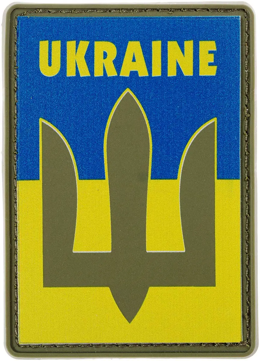 Патч МИД Тризуб. Олива