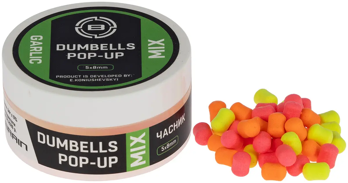 Бойли Brain Dumbells Mix Garlic (часник) 05*8mm 34g