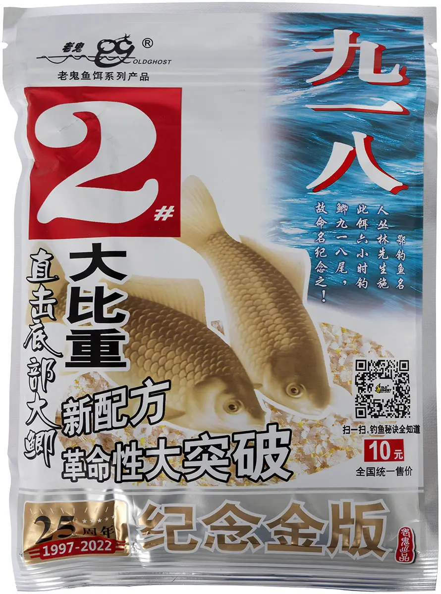 Насадка Old Ghost 918 Велике поле Gold Edition #2" 160g