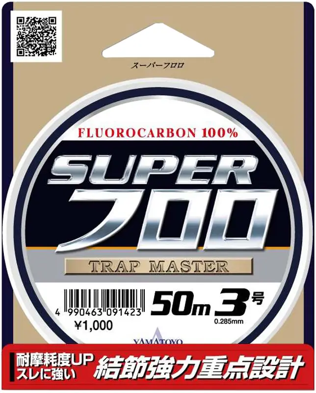 Флюорокарбон Yamatoyo Super Fluoro 50m #3.0 12lb к:clear