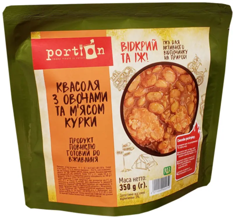 Готова страва Portion Квасоля з овочами і м’ясом курки 350 г