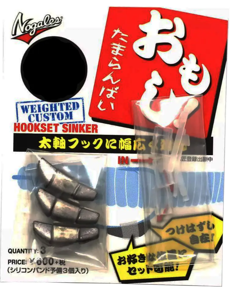 Грузило Varivas Nogales Hook Set Sinker Omoshi 1.8g