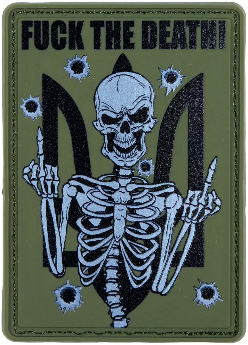 Патч МИД 03.033.01