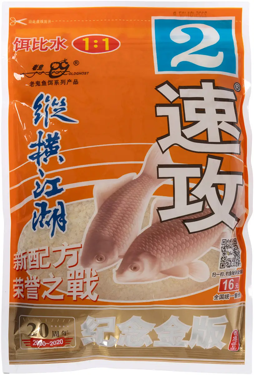 Насадка Old Ghost Gold Edition Швидка атака #2 240g