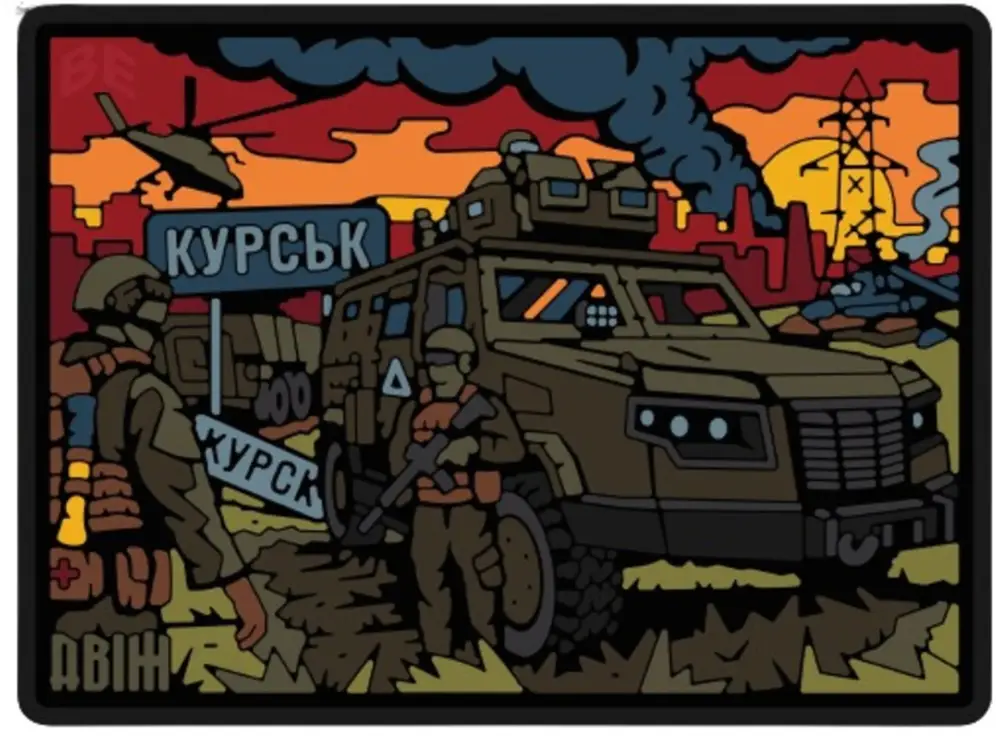 Патч Brand Element Двіж-Судан