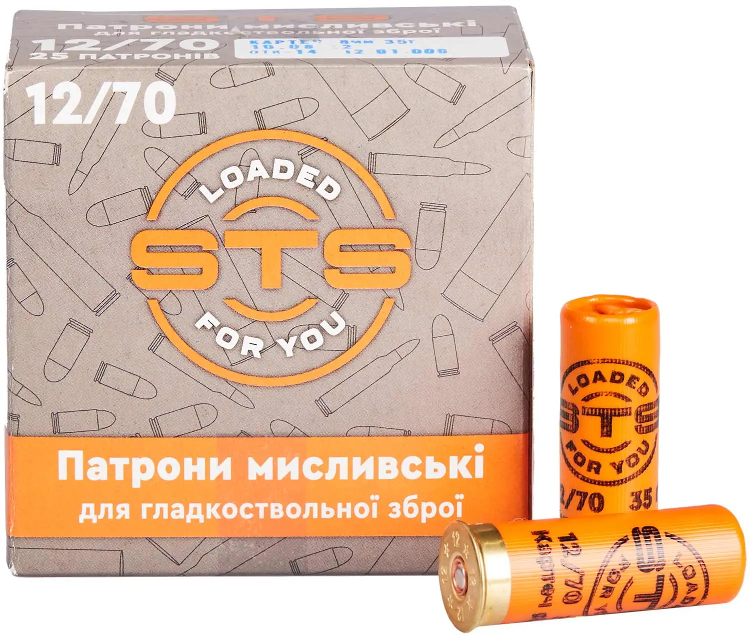 Патрон STS кал. 12/70 картечь 8 мм 35 г